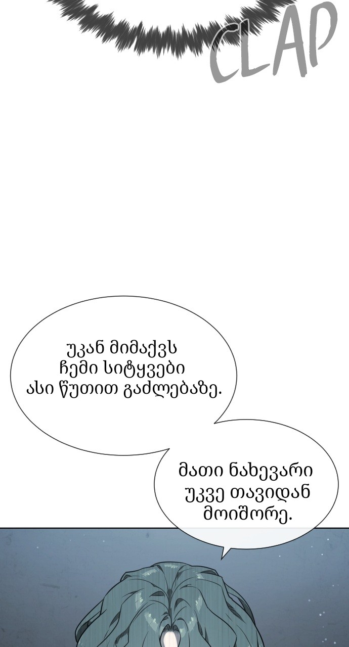 Page (61)
